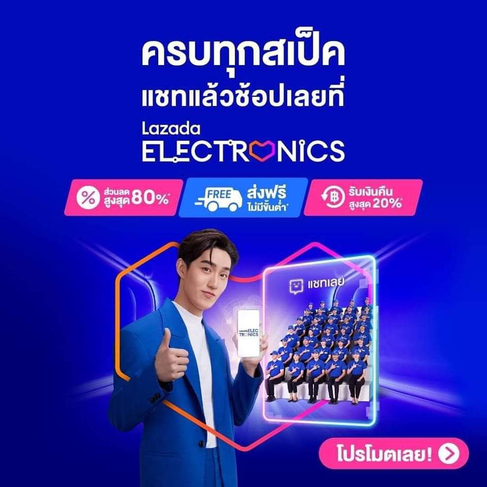 Pancakes9456's tweet photo. 🎼#ของดี ราคาโดน ลองเข้าไปดูเลย!
ห้ามพลาด! ดีลเด็ดจาก Lazada
(🎀^v^)LazElectronics(^v^🎀)
ครบทุกสเป็ค สินค้าElectronics
https://t.co/CKwWg146Xt https://t.co/X9SfLgla3F