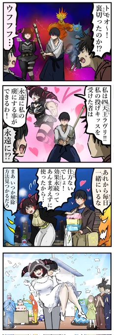 永続。 