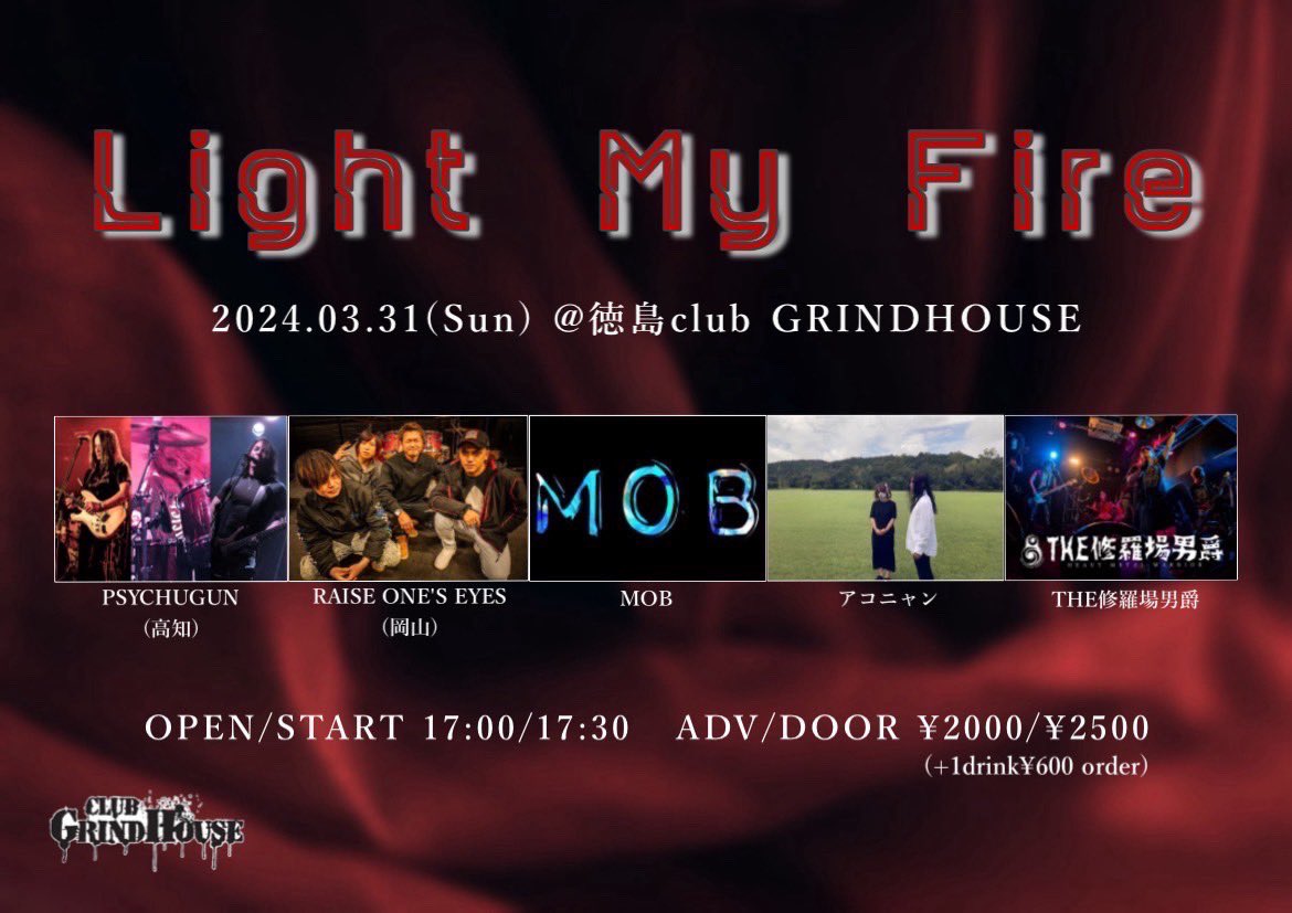 MOB088mix's tweet photo. どうもお久しぶりです🍌MOBです！

近々ライブ二つ決まっております！
2/24は以津真天と一緒に愛媛県は西条に！

そして3/31は徳島でグラインドハウスにて！

3月には製作中の新曲間に合わせたい...
ぜひ遊びにきてね💁 https://t.co/2a1JRu9Rk9