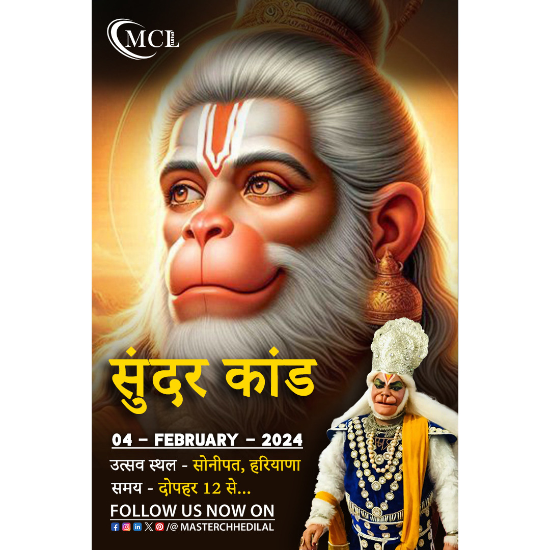 Masterchhedilal's tweet photo. 04 फ़रवरी 2024 को सोनीपत, हरियाणा में समय दोपहर 12 बजे से एक भव्ये सुंदर कांड का आयोजन किया जा रहा है, आप सभी इस कार्येक्रम में सदर आमंत्रित हे। ✨💫💖
.
.
For Booking Contact Us -
☎️ (+91) 9953878546, 9212404543
.
#masterchhedilal #Haryana #Sonipat #delhi #MCL #jagranevent https://t.co/XMPge4Gc9C