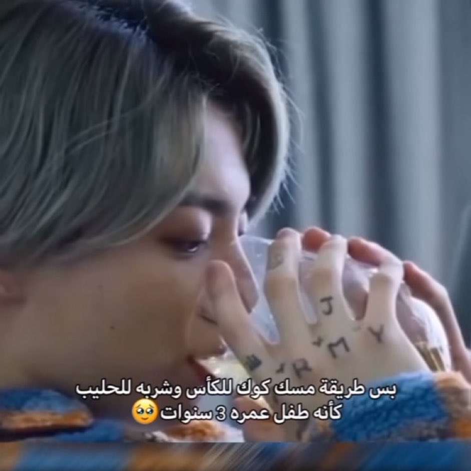 STARLIGHTTTE's tweet photo. بيك مي🤬                                طفلي عمره٣سنوات🥺 https://t.co/j2B07xuNs9