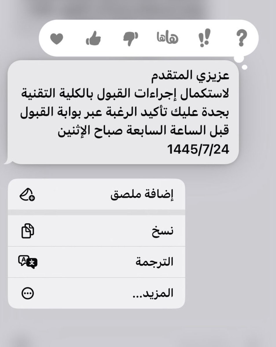 عـٱبر الكلية التقنية💻 tweet media
