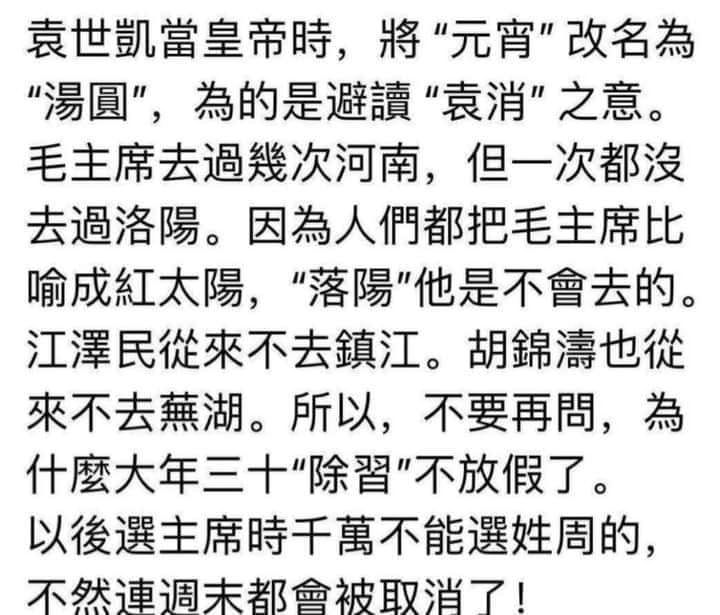 zhihui999's tweet photo. 😂😂 都笑出眼泪了！ https://t.co/m13Vc2KldE