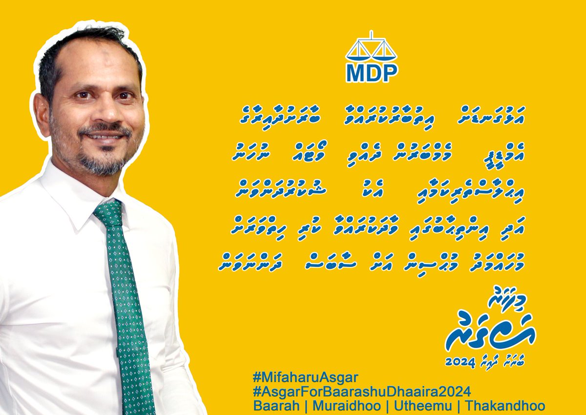 Nadheem Ibrahim (@ibnadeemnaday) on Twitter photo 