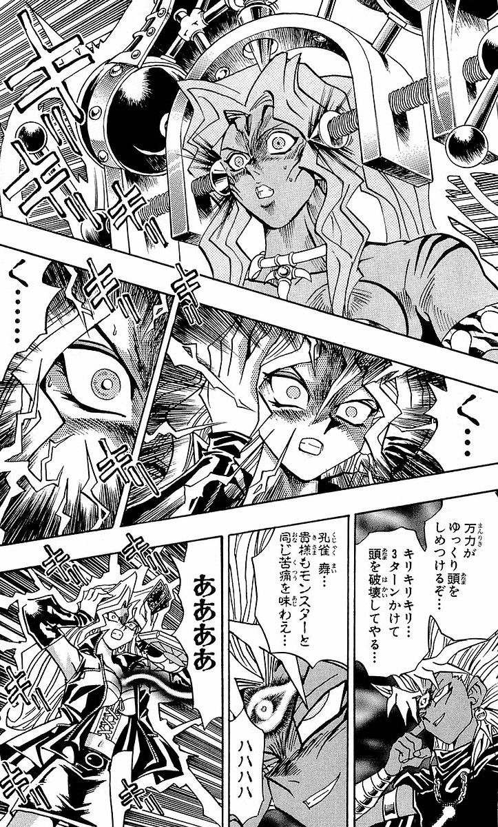 e_ryona_'s tweet photo. そして孔雀舞
このあたりから苦痛を与えることに興奮した https://t.co/fctwBRWsYd