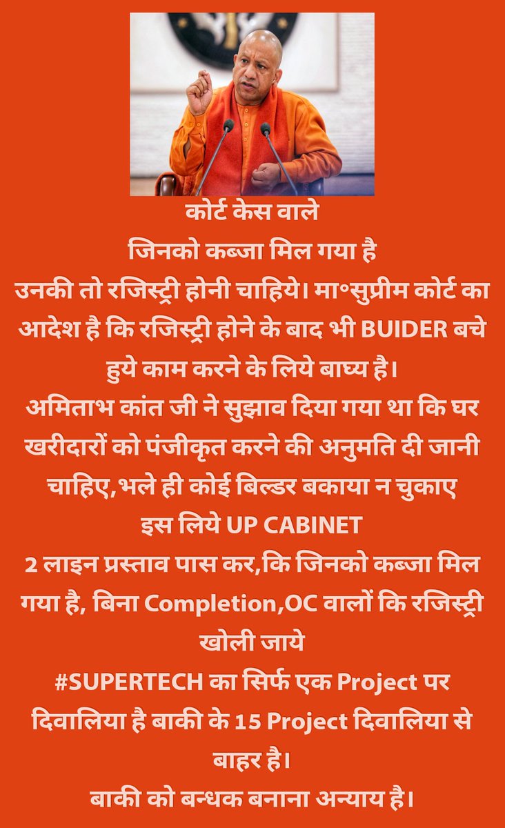 mkmahindra's tweet photo. @gopalkagarwal 1.क्या कल्पना की थी इस #IBC कानून मे   IRP #BuiderMafia #supertech के साथ मिलकर पूरी #NCLAT कोर्ट को हाईजेक कर लेगा❓
2.Insolvency एक PROJECT ECO2 पर है,बाकी 15 को दण्ड क्यों❓
3 @myogiadityanath ji द्वारा कोर्ट केस के नाम पर रजिस्ट्री रोक ली जायेगी❓ 
जबकि हम विवाद से बाहर है❓ https://t.co/XWe2tCxV0T