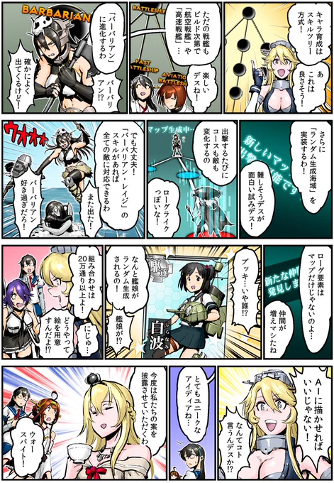 【宣伝】 最も危険な駆逐艦登場!  未来を予言する艦これ同人誌     『お～い!艦これだよ～んⅩ(エックス)』     は書店委託を行っています。よろしくお願いいたします!   メロンブックス:…     とらのあな: