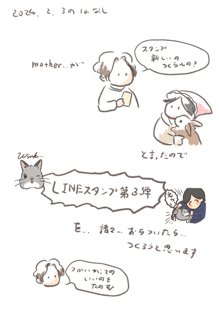 そのような 