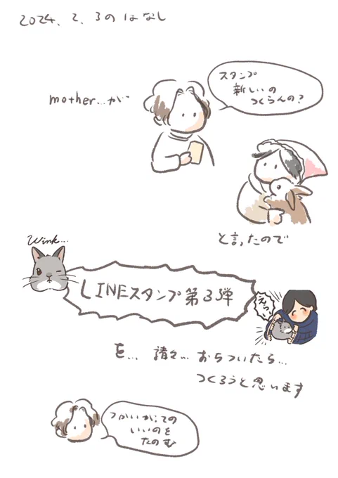 そのような 