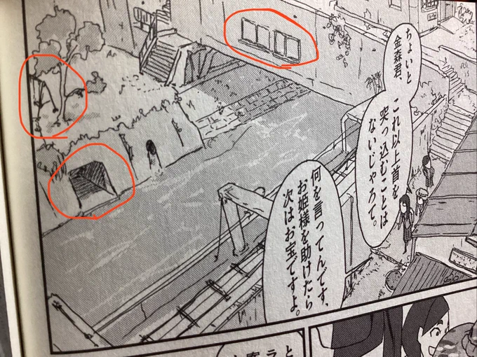 今日示したのはこの辺りです! 