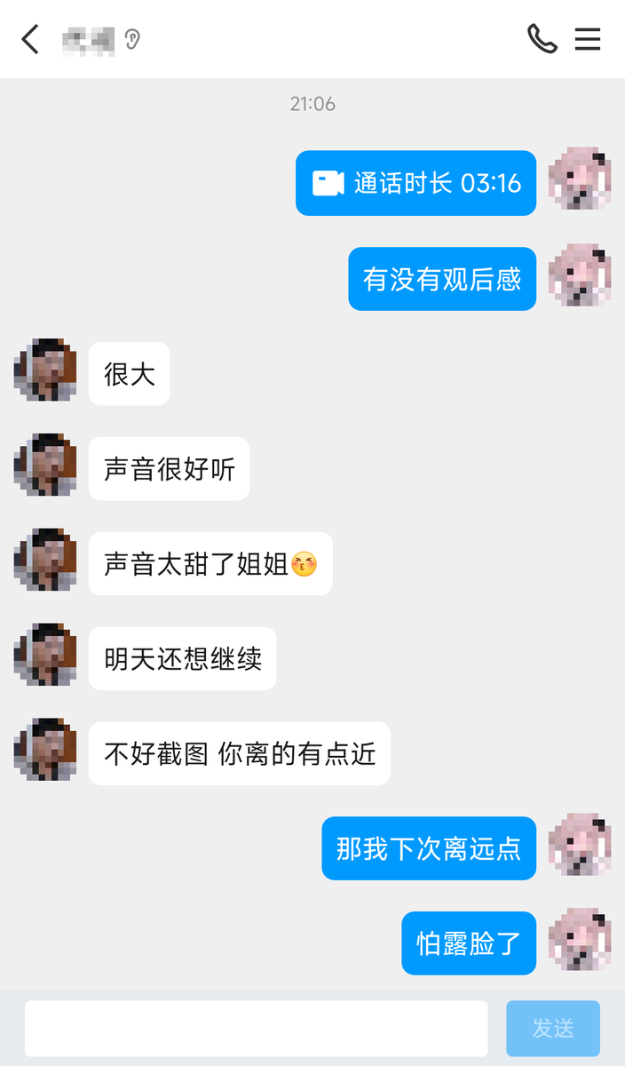 lbya00's tweet photo. 下次你们能不能主动点发观后感啊！！为什么都等我主动要！ https://t.co/s8zpidcC6u