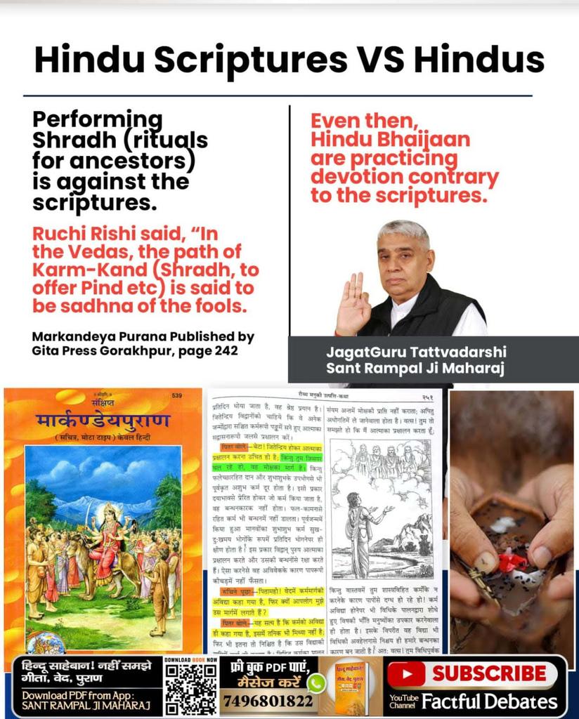 Thaper5Ashish's tweet photo. #पवित्रहिन्दूशास्त्रVSहिन्दू
Makarandya Purana proves that in the Vedas and in the short form of the Vedas, Geeta (Chapter 9 Verse 25), the rituals of Shraddha, Pindodaka etc. ghost worship have been prohibited no
Sant Rampal Ji Maharaj https://t.co/5QgpXcX2VK