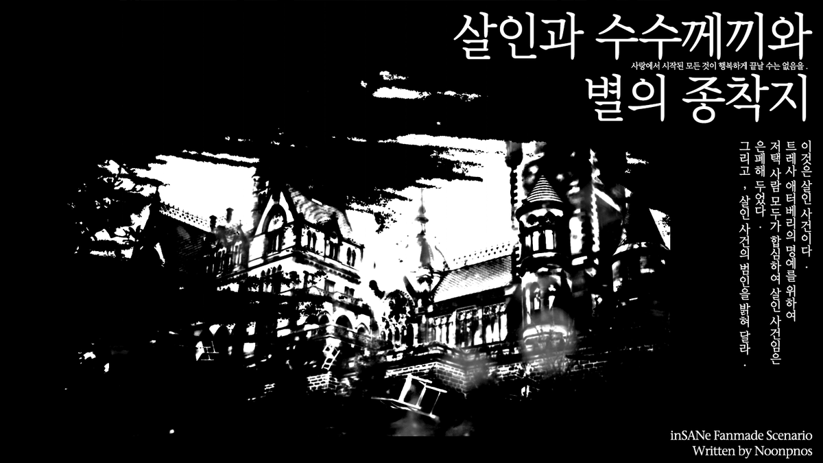 눈프노스 tweet media