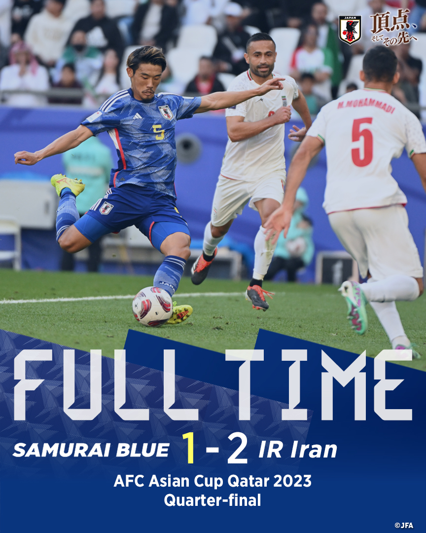 🔹試合終了🔹️

🏆AFC アジアカップ カタール 2023 
⚔️準々決勝
🇯🇵SAMURAI BLUE 1-2 イラン🇮🇷

⌚️20:30(🇯🇵)
🔗jfa.jp/samuraiblue/as…

#頂点そしてその先へ
#夢への勇気を #SAMURAIBLUE
#jfa #daihyo #サッカー日本代表
#AsianCup2023 #アジアカップ2023