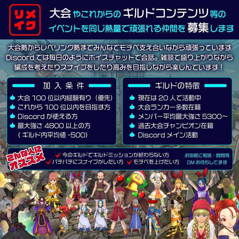 ໒꒰ྀི∩˃ ᵕ ˂∩꒱ྀི১ﾘﾒｲｸ🎀

#DQチャンプ