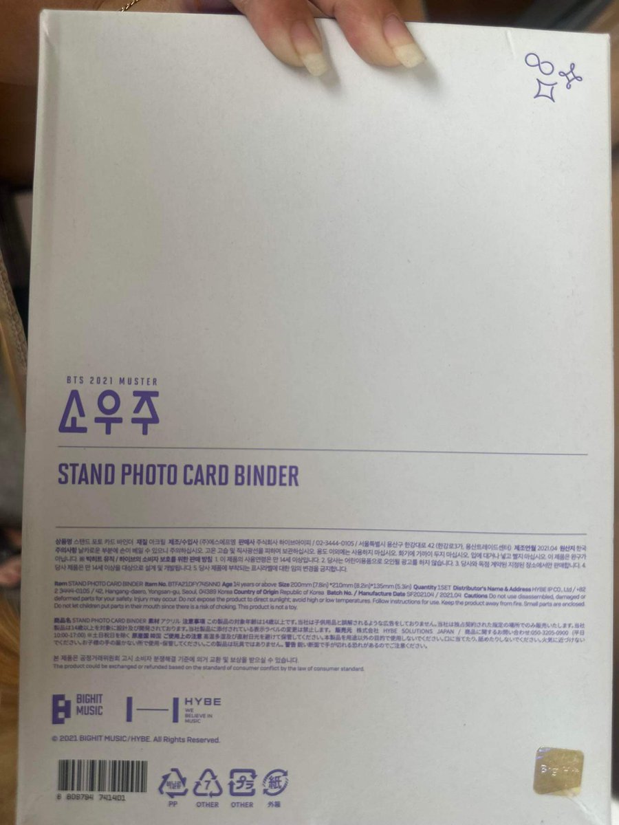 eighthtrackk's tweet photo. #8thtrck_BTSonhands

💜 2021 Muster Sowoozoo Stand Photo Card Binder
💜 ₱1665 ; payo

t. wts lfb onhand ph bangtan bts https://t.co/P9u26pRDgQ