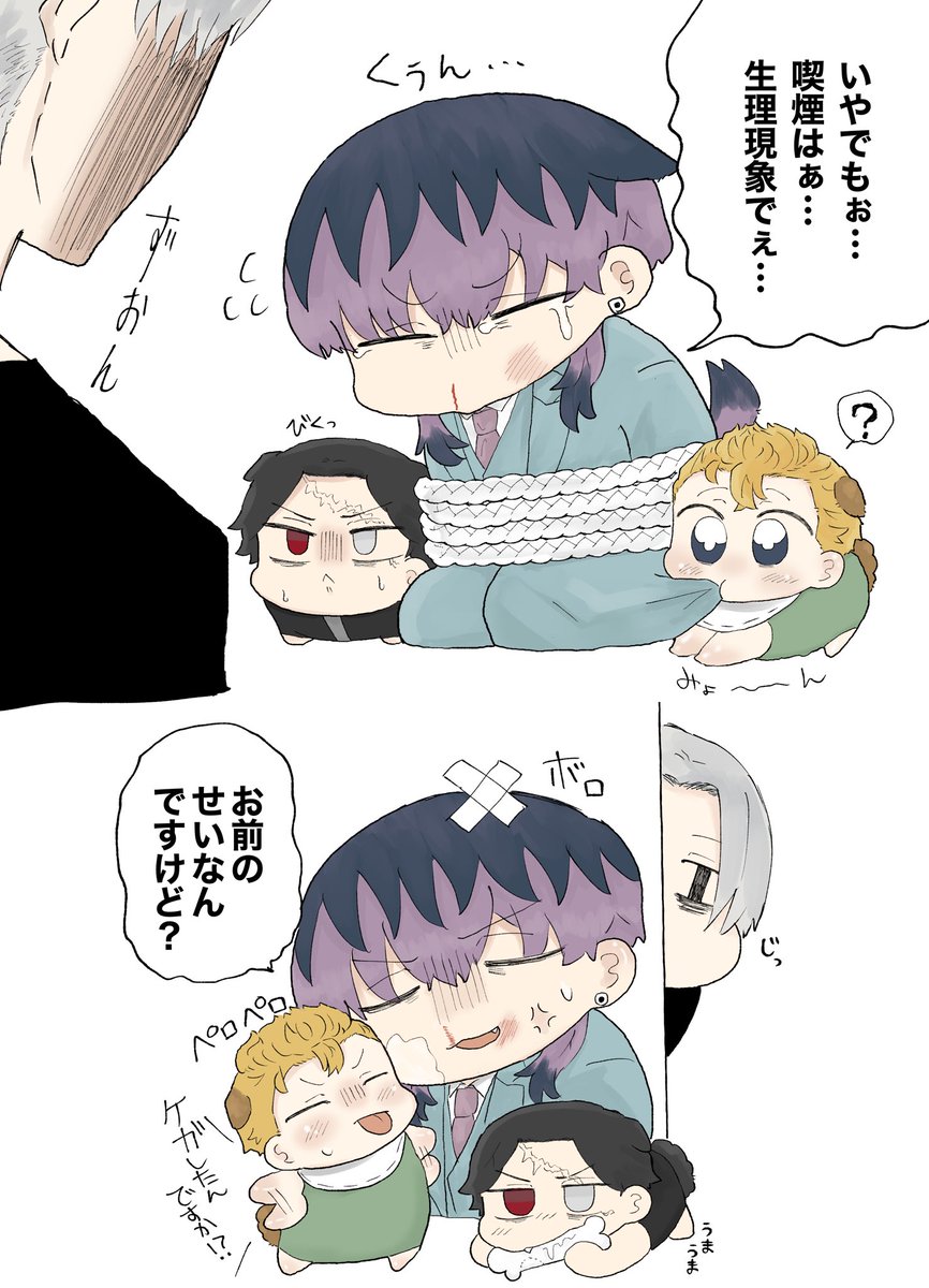 続き カク武 ココ武 