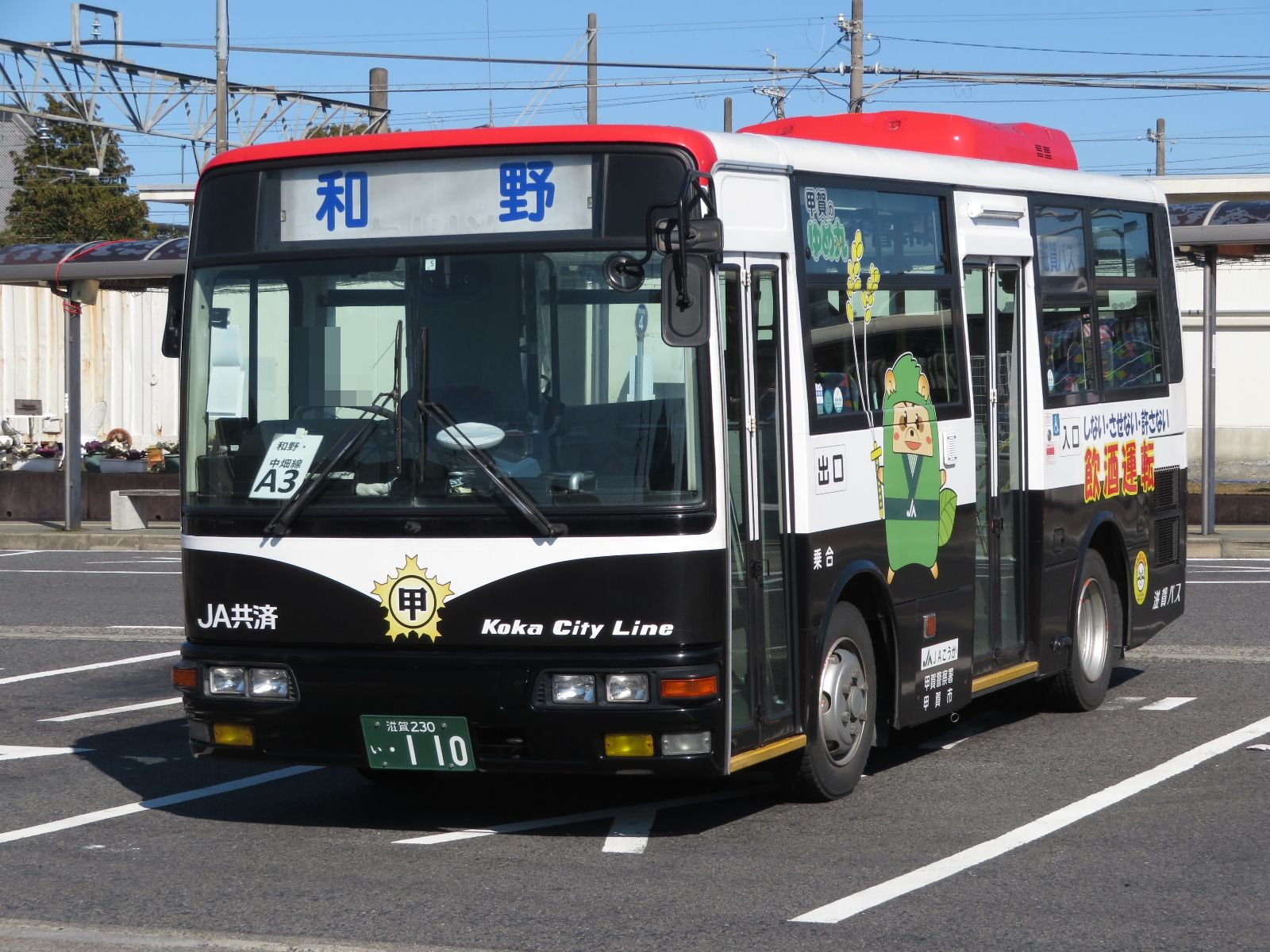 格安 IKYS on X:  使用済み切手/官製はがき