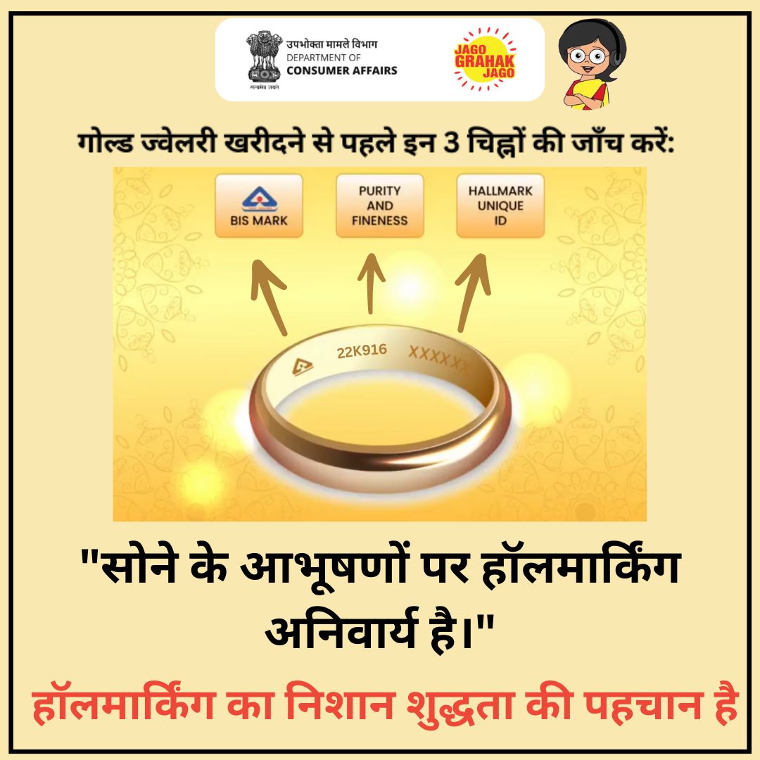Consumer Affairs tweet media