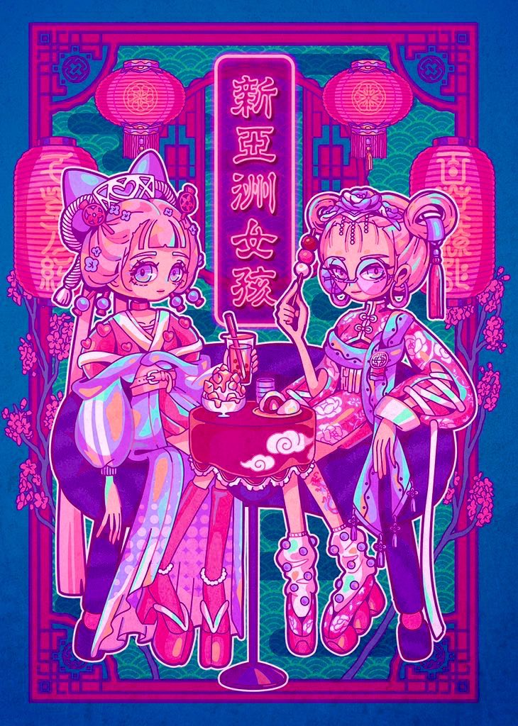 「#みんなこういうピンクが好きなんでしょ 」|QooToyBoxのイラスト