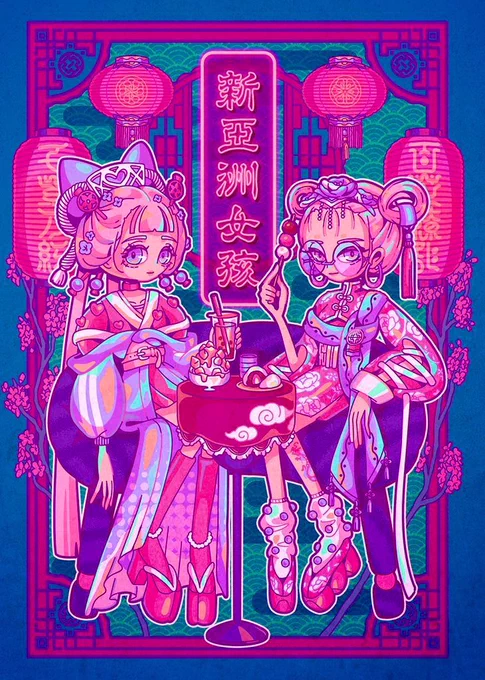 #みんなこういうピンクが好きなんでしょ 