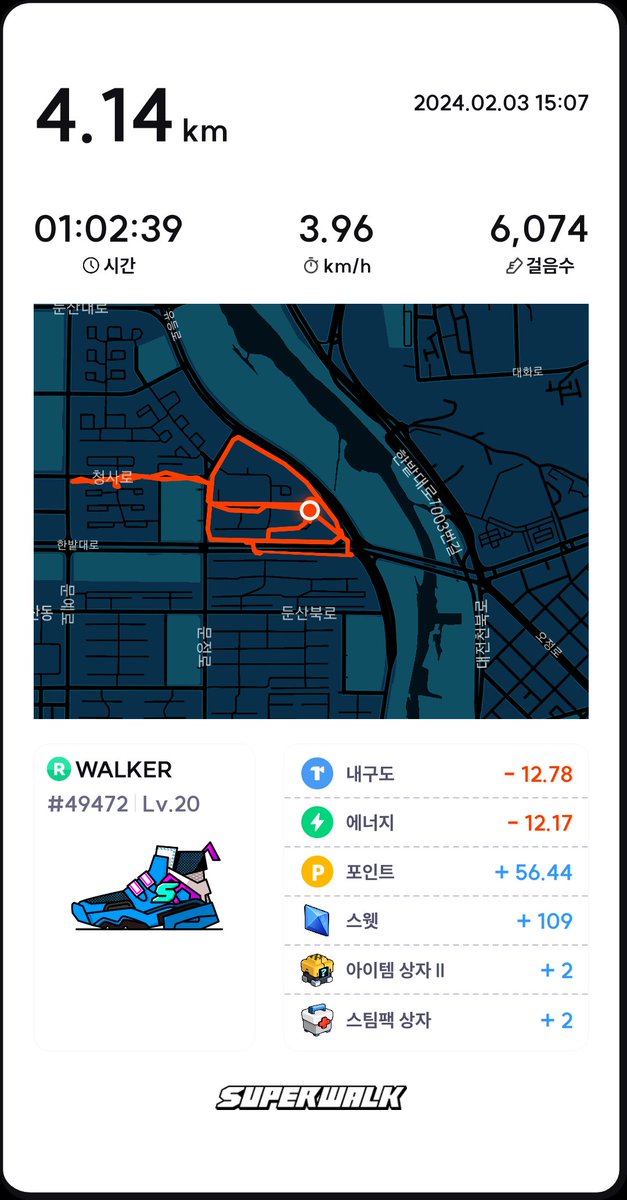 김영한SuperWalk👟' (@kimyounghan71) / Posts / X