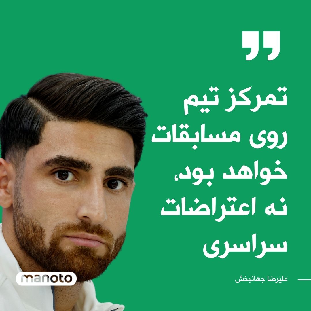 امان از مردم فراموشکار، امان...
