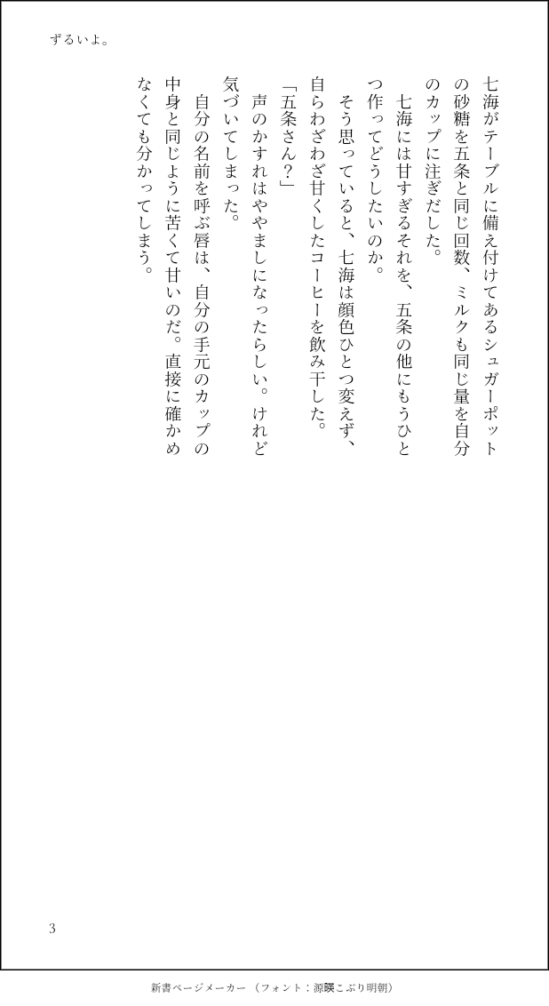 00oh24's tweet photo. 呪💛💙戦
七🥖👔人×五🍫悟
七五プチオンリー『オトナなご両人』
来年の開催ありがとうございます！引き続き開催お願いします<(_ _)>
#ひらいて赤ブー 
リポスト🔃でご協力お願いします！
作品は再掲です https://t.co/FgzI36Mem5