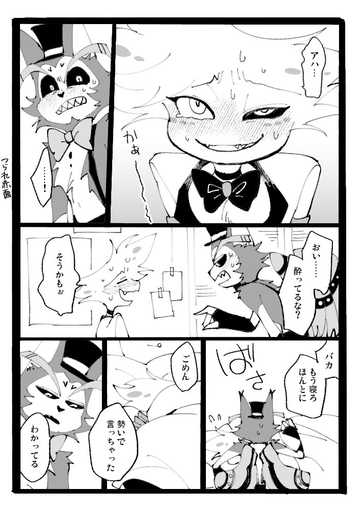 ② 