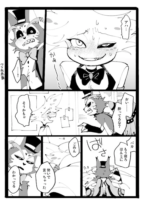② 