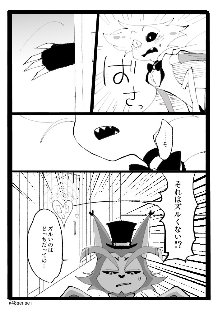 ② 
