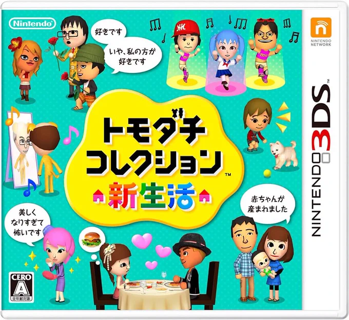 トモダチコレクション→新生活(2013)が最後
リズム天国→ザ・ベスト+(2015)が最後
スターフォックス→ゼロ(2016)が最後
ガールズモード→ガルモ4(2017)が最後
バンドブラザーズ→バンブラP(2013)が最後

まだSwitchで出てない任天堂ゲームたち 