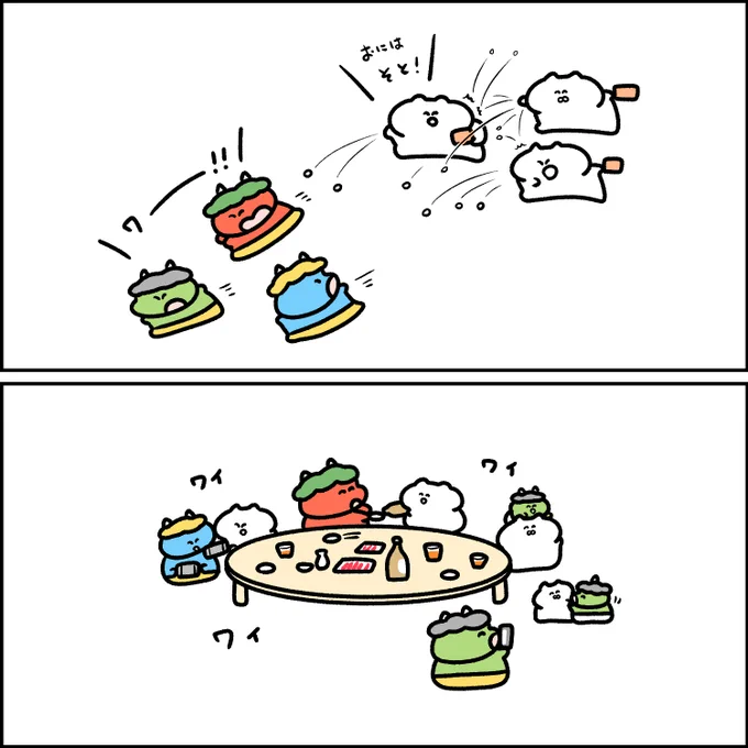 鬼と節分の打ち上げをする