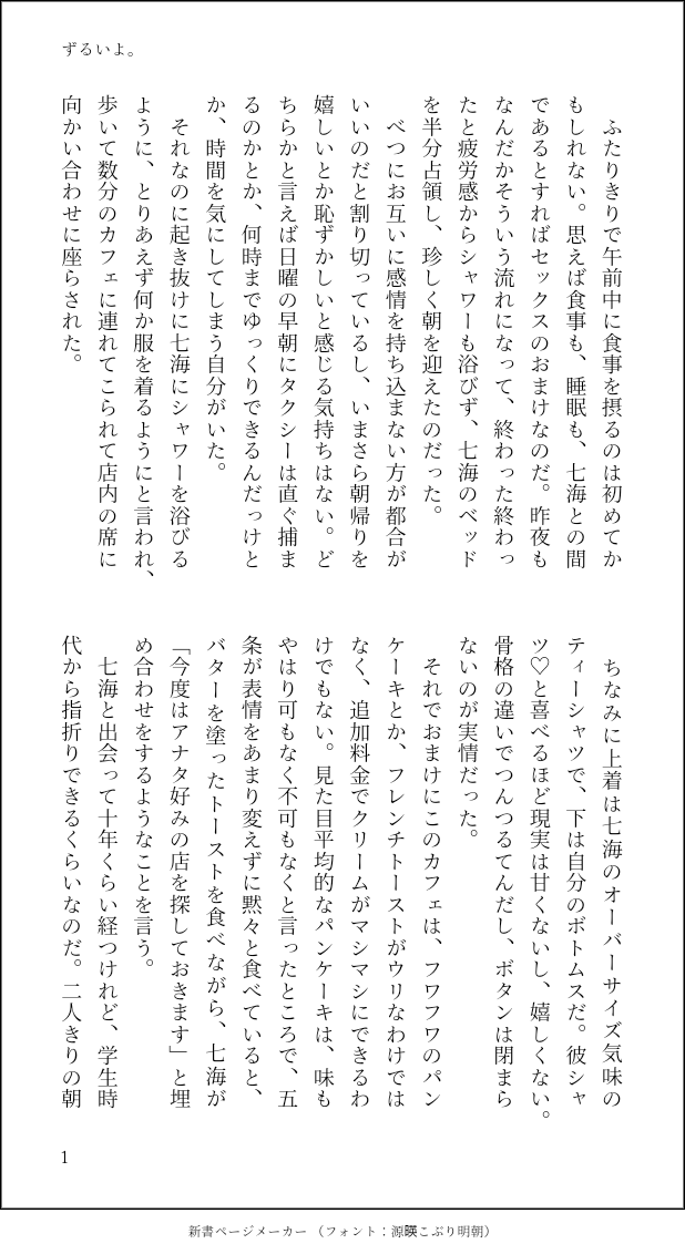00oh24's tweet photo. 呪💛💙戦
七🥖👔人×五🍫悟
七五プチオンリー『オトナなご両人』
来年の開催ありがとうございます！引き続き開催お願いします<(_ _)>
#ひらいて赤ブー 
リポスト🔃でご協力お願いします！
作品は再掲です https://t.co/FgzI36Mem5