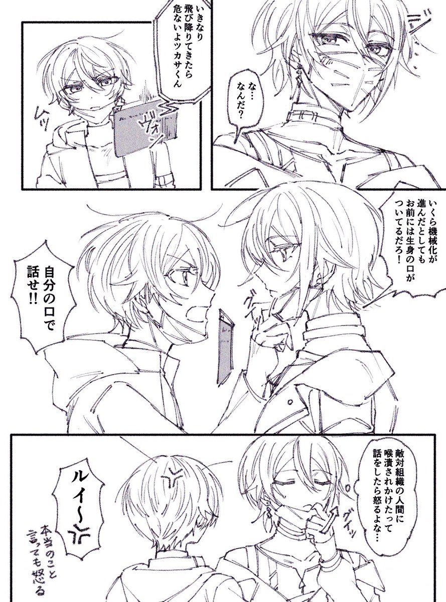 夢路様 専用ページ 夢路 望@個人垢 (@yumezinozomu) / Posts / X