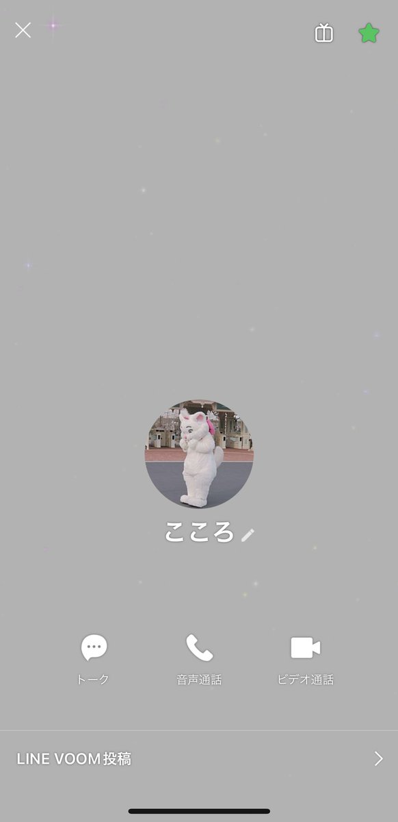 お取引 tweet media