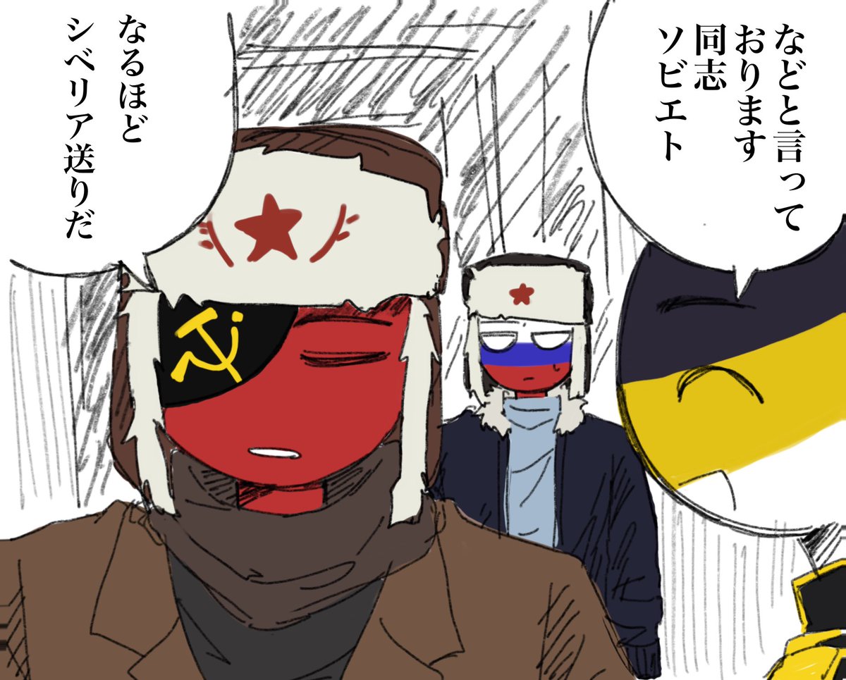 kclrn01's tweet photo. #カントリーヒューマンズ 
#CountryHumans https://t.co/ruKb1APYbf