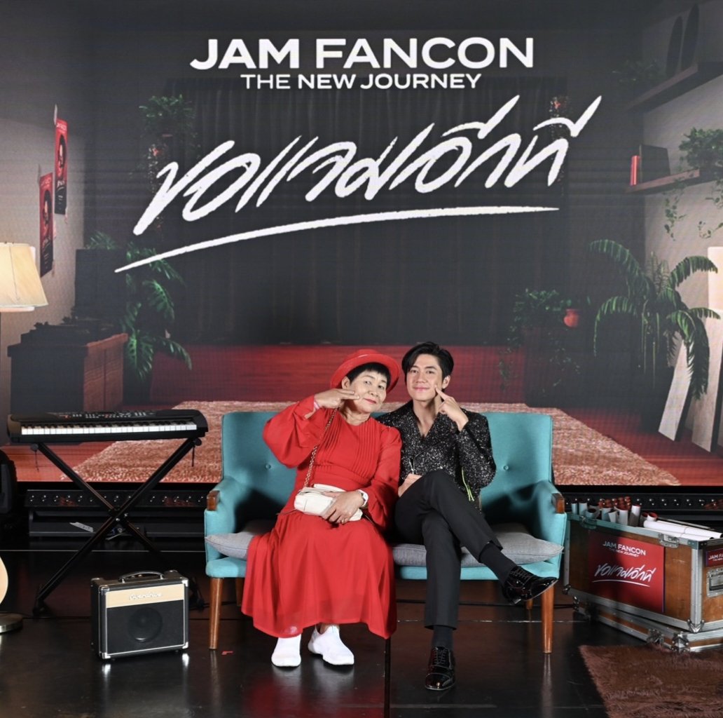 WMonthajarn's tweet photo. ขออวดโมเมนต์แม่แดงกับลูกหล่า
แจมพูดว่า"แม่เอาท่าไหนก่อนครับ"
แม่แดงบอกว่า"น้องแจมเอาจิ้มแก้มก่อน"
แม่แดงต่ออีก"ต่อด้วยมินิฮาร์ทครับ"
ความสุขที่สุดค่ะ❤️❤️
@RachataJam
JAMFANCON THE NEW JOURNEY
#ขอแจมอีกที 
#แจมรชตะ https://t.co/vUbi31qvmg