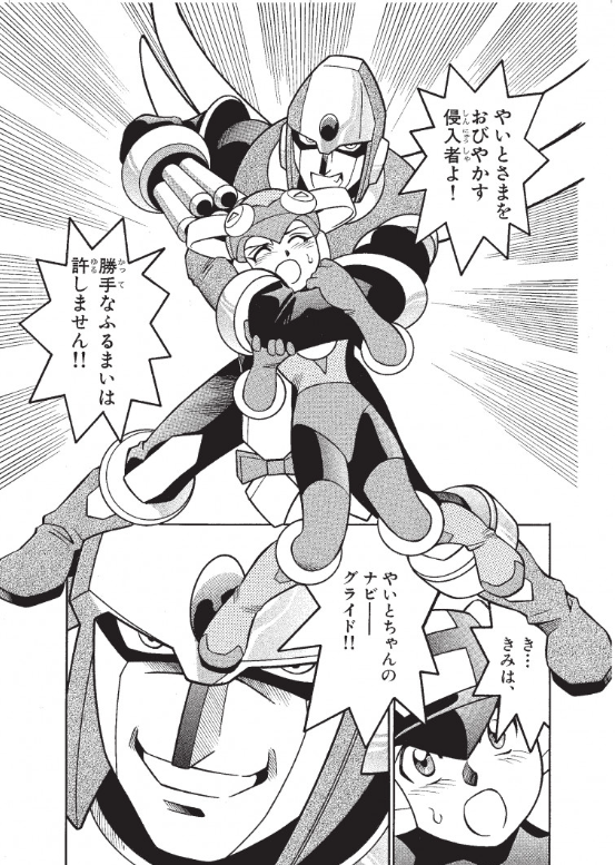 e_ryona_'s tweet photo. そしてロールちゃん
漫画のこの回とアニメのファイアマンに負ける回をリピートしまくった
小学生ながらダメージ受けた部分のスーツは破れるって脳内で変換してロールちゃんのおっぱいとまんこ丸出しにして興奮してた

小学生ながらドスケベ変態だったと思う https://t.co/PJ8HBBZyno
