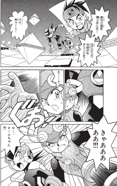 e_ryona_'s tweet photo. そしてロールちゃん
漫画のこの回とアニメのファイアマンに負ける回をリピートしまくった
小学生ながらダメージ受けた部分のスーツは破れるって脳内で変換してロールちゃんのおっぱいとまんこ丸出しにして興奮してた

小学生ながらドスケベ変態だったと思う https://t.co/PJ8HBBZyno