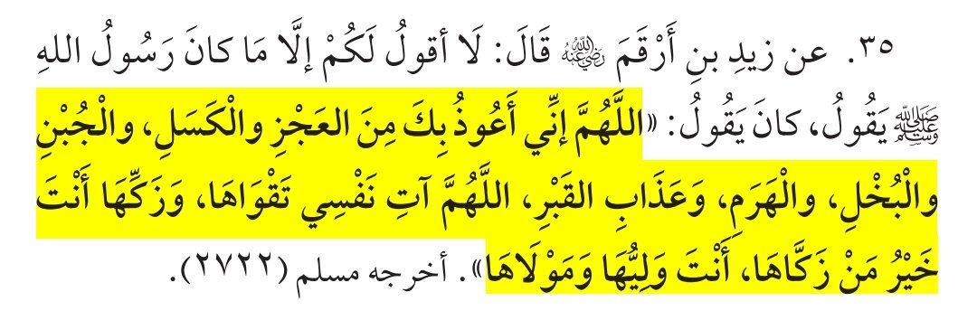 جِهاد (@jeehadahmed_446) on Twitter photo 