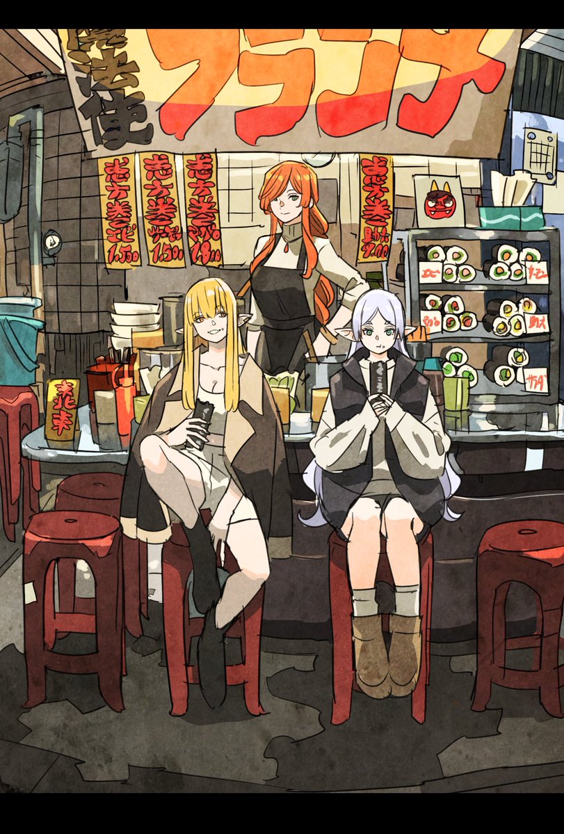 Post by タケウチ リョースケ on X: 節分のフリーレン
