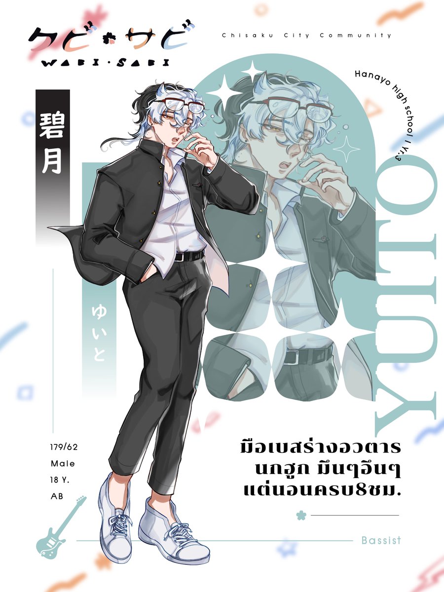 Yuito🦉 tweet media