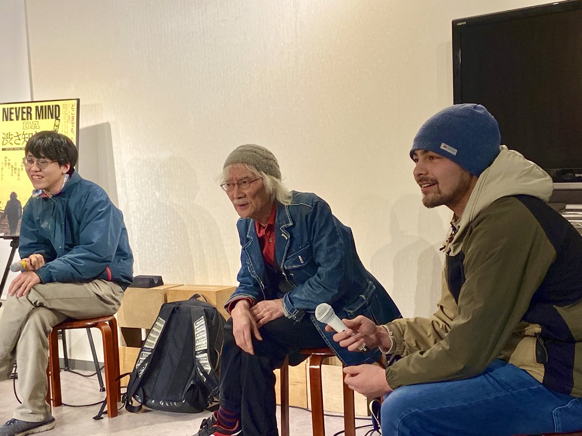 『NEVER MIND DA 渋さ知らズ 番外地篇』

本日は
横田直寿さん（JAZZ IN ろくでなし店主/本作出演）× 江尻智森さん（西部講堂連絡協議会学生代表）のアフタートーク

西部講堂と渋さ知らズの関係を紐解くトークでした。

demachiza.com/movies/14612