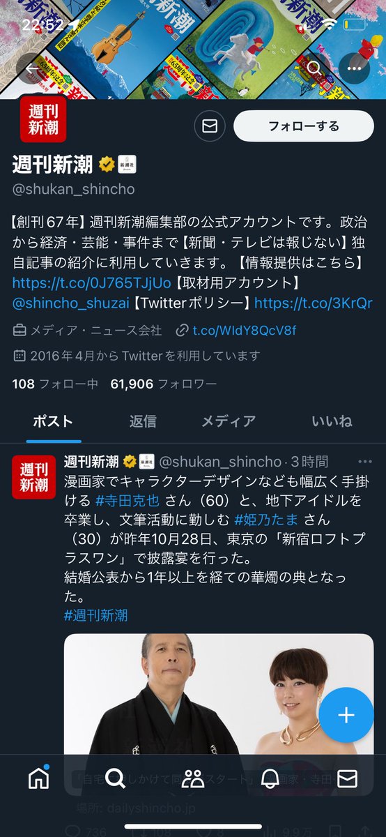 walt4649's tweet photo. 森保の采配と修正力の無さ…
これが永遠の課題だよまじ。

伊東純也がいれば攻撃のレパートリー増えただろうに。

🖕🖕🖕🖕🖕🖕 https://t.co/jcjZTou9rG