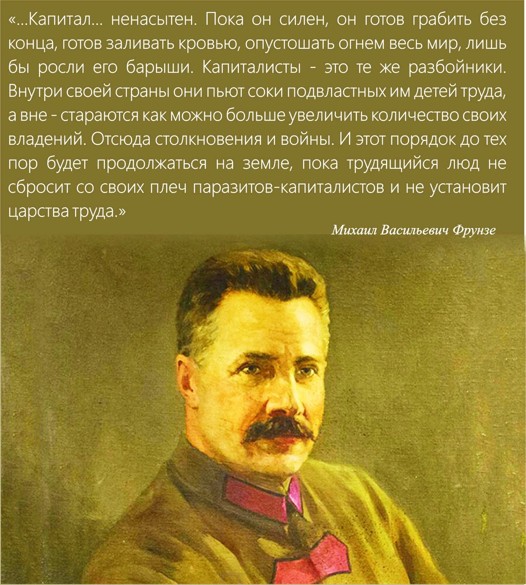 Wise1372's tweet image. #Фрунзе