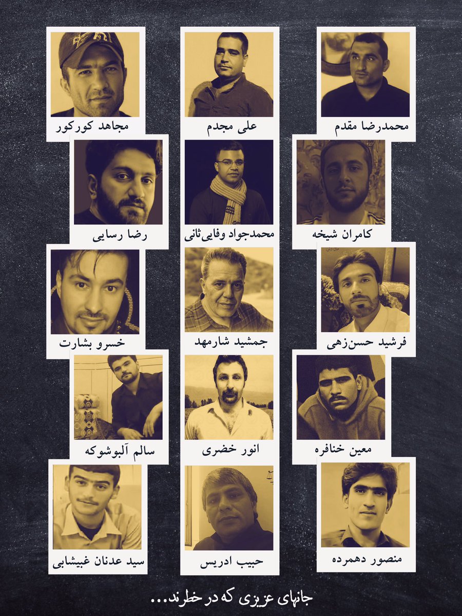 #MojahedKourkour #JamshidSharmahd #FarshidHassanzahi #SeyedMohammadJavadWafaiSan #MansourDahmardeh #AliMajdam #SalemMousavi #MoeinKhanfari #HabibDeris #AdnanMousavi #KhosrowBesharat #MohammadRezaMoghadam #KamranSheikheh #AnwarKhezri Several innocent men are at imminent…