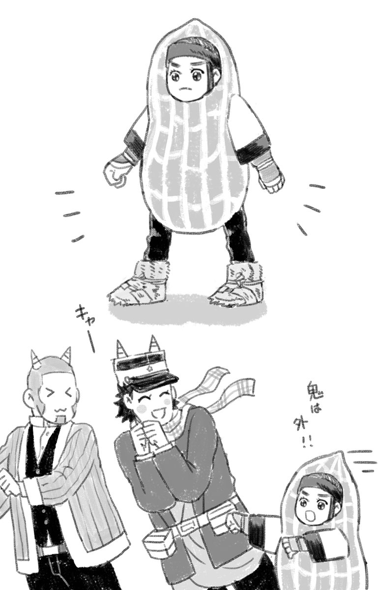 まめまき 