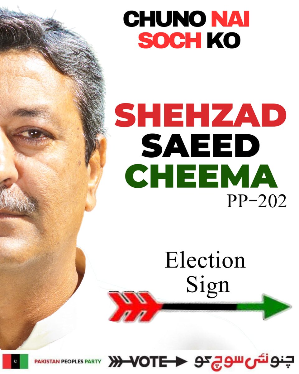 ShehzadSaeedPPP's tweet photo. CHUNO NAI SOCH KO
#ChichawatniMainTeerChalyga #PP202 #shehzadsaeedcheemappp #shehzadsaeed_MPA #GeneralElection https://t.co/I4oGc6pKRu