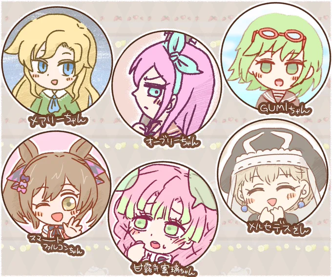 ここ最近アイコンに使ってたものたち。
全キャラ分かったアナタは近々UFOを拝める幸運が訪れるでしょう🛸))) 